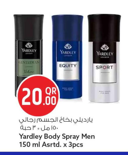 available at Safari Hypermarket in Qatar - Al Khor
