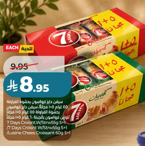available at لولو هايبرماركت in مملكة العربية السعودية, السعودية, سعودية - حفر الباطن