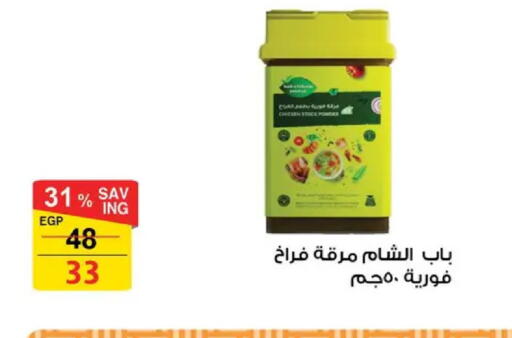 available at فتح الله in Egypt - القاهرة
