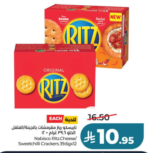 available at لولو هايبرماركت in مملكة العربية السعودية, السعودية, سعودية - حفر الباطن