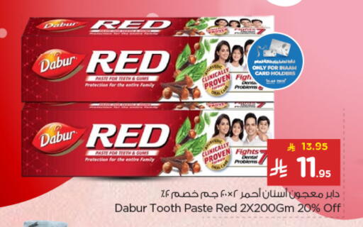 available at Nesto in KSA, Saudi Arabia, Saudi - Dammam