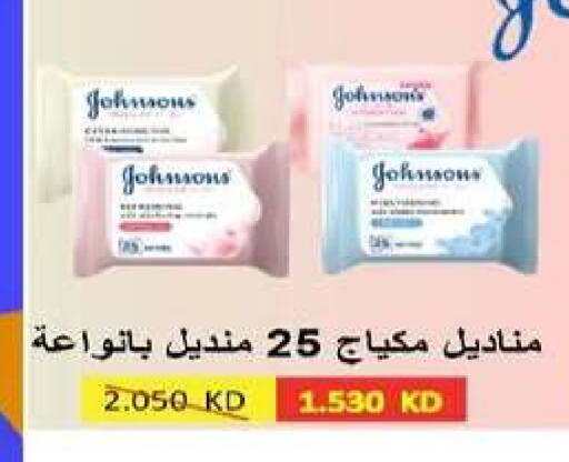 available at Al dhaher co-op society in Kuwait - Ahmadi Governorate