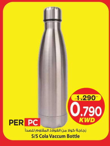 available at مارك & سايف in الكويت - مدينة الكويت
