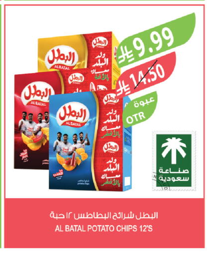 Potato available at المزرعة in مملكة العربية السعودية, السعودية, سعودية - تبوك