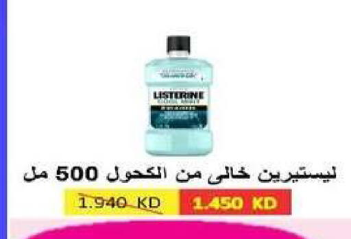 available at Al dhaher co-op society in Kuwait - Ahmadi Governorate