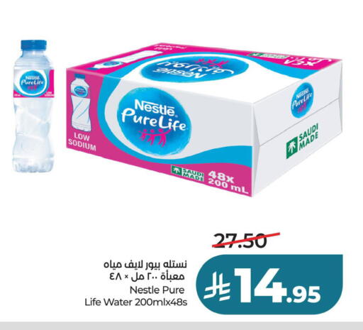 available at لولو هايبرماركت in مملكة العربية السعودية, السعودية, سعودية - حفر الباطن