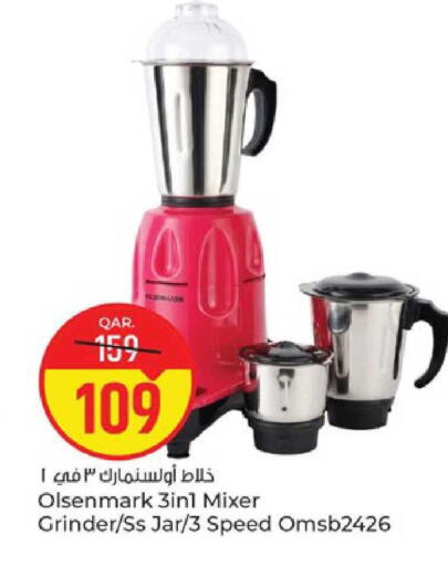 available at باريس هايبرماركت in قطر - الريان