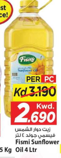 available at مارك & سايف in الكويت - مدينة الكويت