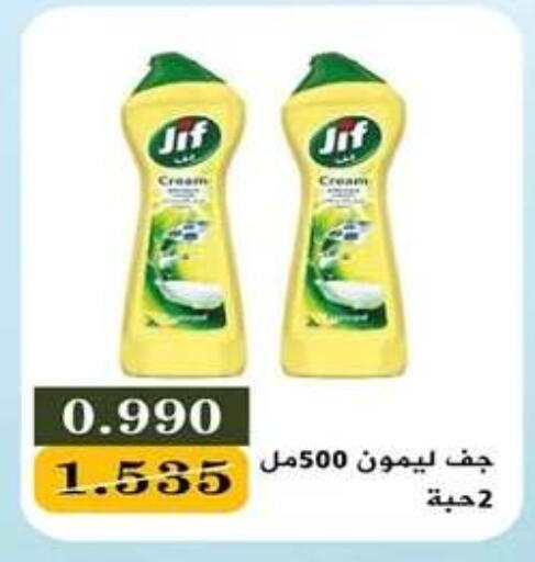 available at جمعية اشبيلية التعاونية in الكويت - مدينة الكويت