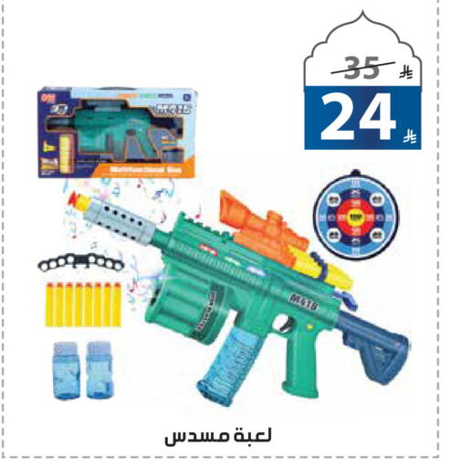 available at Alhadaya Center in KSA, Saudi Arabia, Saudi - Jeddah