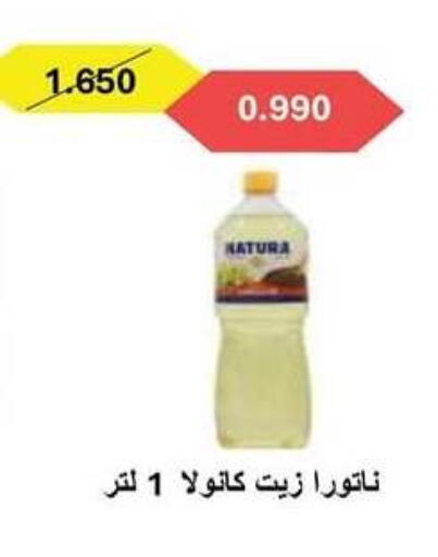 available at جمعية سلوى التعاونية in الكويت - مدينة الكويت