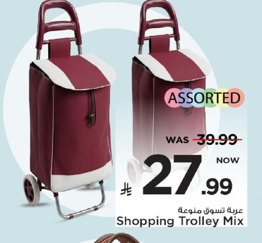 available at Mark & Save in KSA, Saudi Arabia, Saudi - Al Khobar