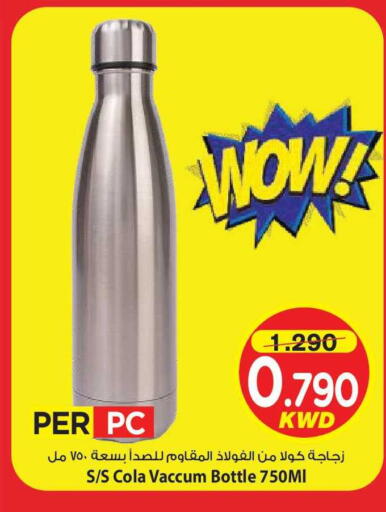 available at مارك & سايف in الكويت - مدينة الكويت