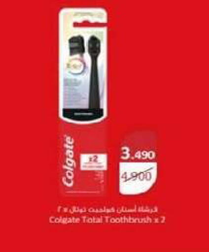 available at جمعية السرة التعاونية in الكويت - مدينة الكويت