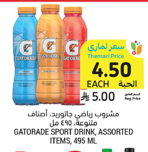 Raspberry available at أسواق التميمي in مملكة العربية السعودية, السعودية, سعودية - الرس