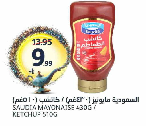 available at AlJazera Shopping Center in KSA, Saudi Arabia, Saudi - Riyadh