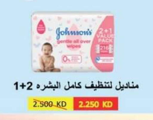 available at جمعية العقيلة التعاونية in الكويت - محافظة الأحمدي