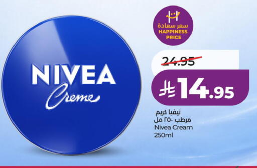 available at لولو هايبرماركت in مملكة العربية السعودية, السعودية, سعودية - حفر الباطن