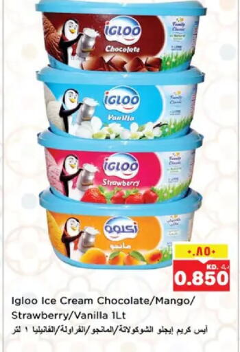 Strawberry Mango Vanilla available at نستو هايبر ماركت in الكويت - مدينة الكويت