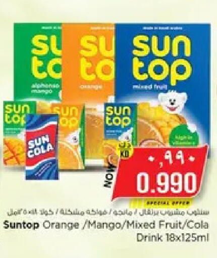 Orange Mango available at نستو هايبر ماركت in الكويت - مدينة الكويت