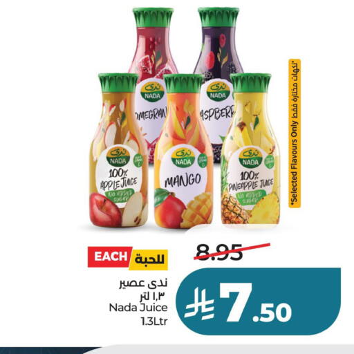Apple Mango Pineapple available at لولو هايبرماركت in مملكة العربية السعودية, السعودية, سعودية - حفر الباطن