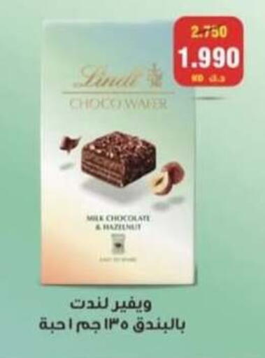 available at جمعية سلوى التعاونية in الكويت - مدينة الكويت