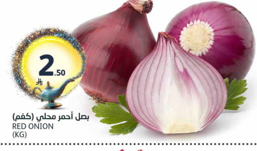 Onion available at AlJazera Shopping Center in KSA, Saudi Arabia, Saudi - Riyadh