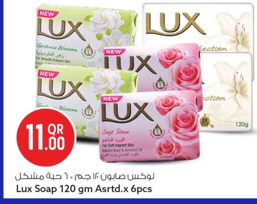 available at Safari Hypermarket in Qatar - Al Khor