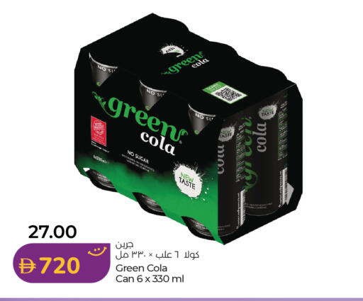 available at لولو هايبرماركت in الإمارات العربية المتحدة , الامارات - دبي