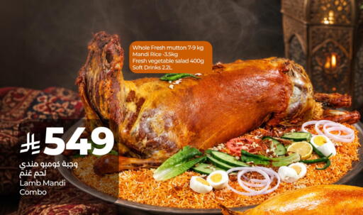 available at لولو هايبرماركت in مملكة العربية السعودية, السعودية, سعودية - حفر الباطن