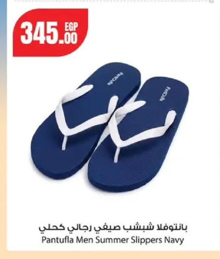 available at Géant Egypt in Egypt - Cairo