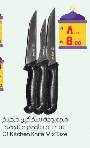 available at City Flower in KSA, Saudi Arabia, Saudi - Riyadh