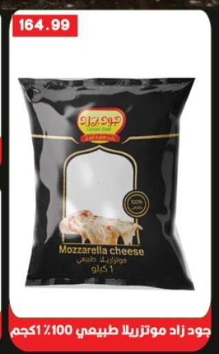 available at يورومارشيه in Egypt - القاهرة