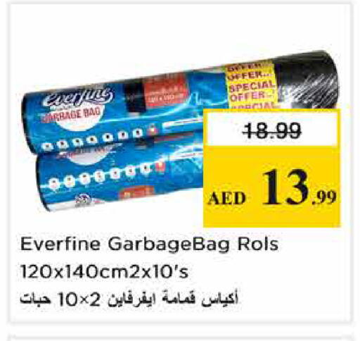 available at Nesto Hypermarket in UAE - Abu Dhabi