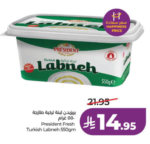 available at لولو هايبرماركت in مملكة العربية السعودية, السعودية, سعودية - حفر الباطن