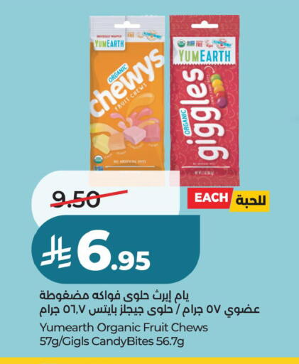 available at لولو هايبرماركت in مملكة العربية السعودية, السعودية, سعودية - حفر الباطن