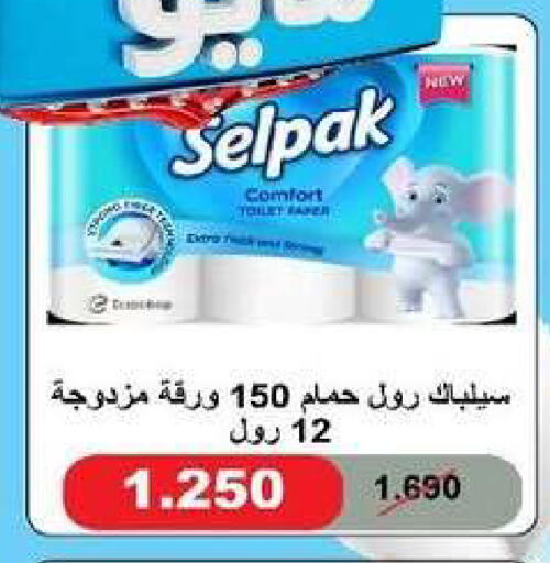 available at Al dhaher co-op society in Kuwait - Ahmadi Governorate