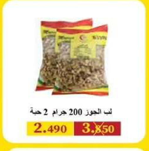 available at Wafra Co-operative Society in Kuwait - Ahmadi Governorate