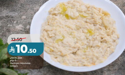 available at لولو هايبرماركت in مملكة العربية السعودية, السعودية, سعودية - حفر الباطن