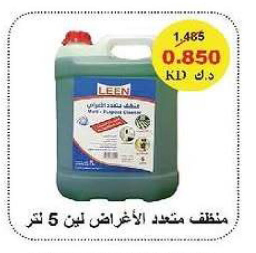 available at جمعية السرة التعاونية in الكويت - مدينة الكويت