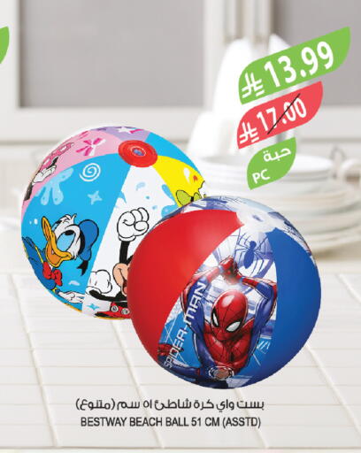 available at المزرعة in مملكة العربية السعودية, السعودية, سعودية - الجبيل‎