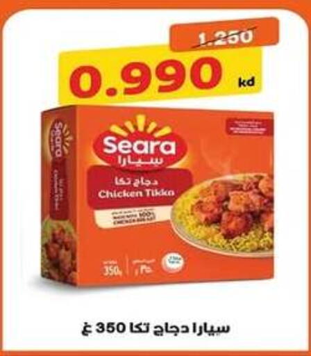 available at جمعية اشبيلية التعاونية in الكويت - مدينة الكويت