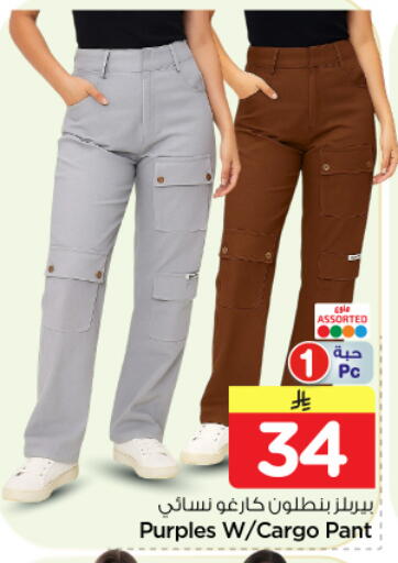 available at Nesto in KSA, Saudi Arabia, Saudi - Al-Kharj