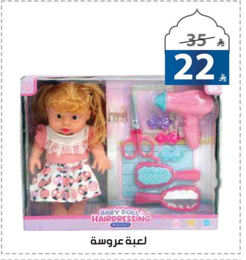 available at Alhadaya Center in KSA, Saudi Arabia, Saudi - Jeddah
