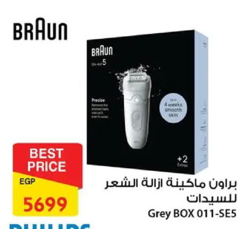 available at Fathalla Market  in Egypt - Cairo