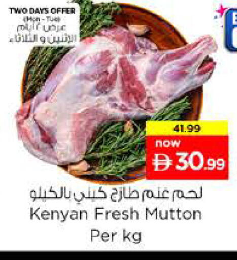 available at Nesto Hypermarket in UAE - Sharjah / Ajman