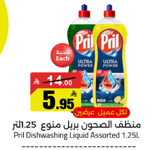 available at Supermarket Stor in KSA, Saudi Arabia, Saudi - Riyadh