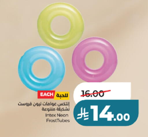 available at LULU Hypermarket in KSA, Saudi Arabia, Saudi - Khamis Mushait