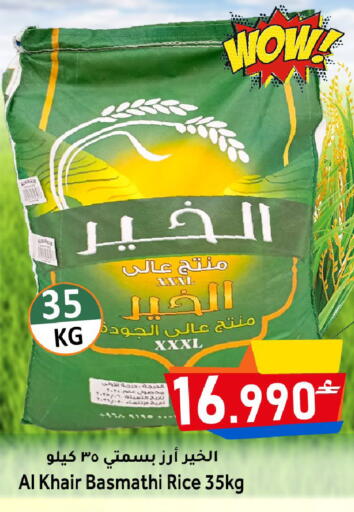 available at مركز المزن للتسوق in عُمان - مسقط‎