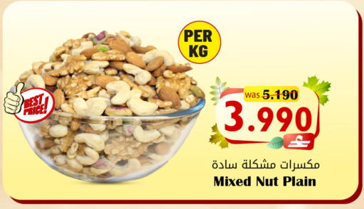available at القوت هايبرماركت in عُمان - مسقط‎